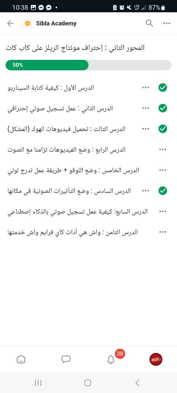 الصورة الأولى